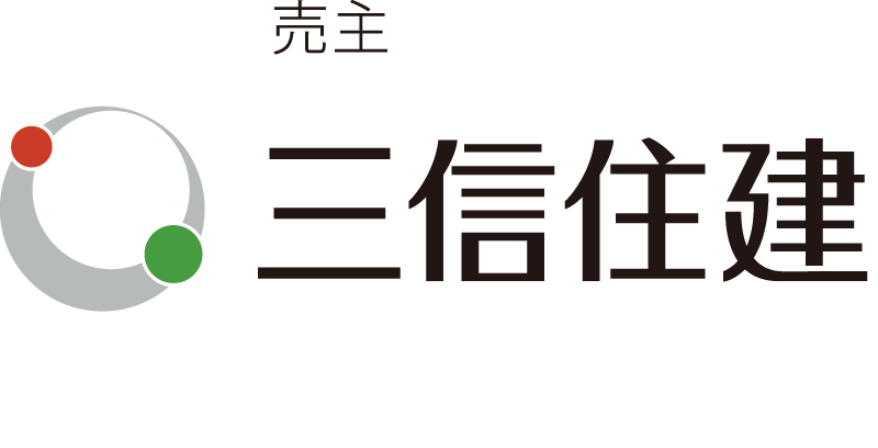 三信住建