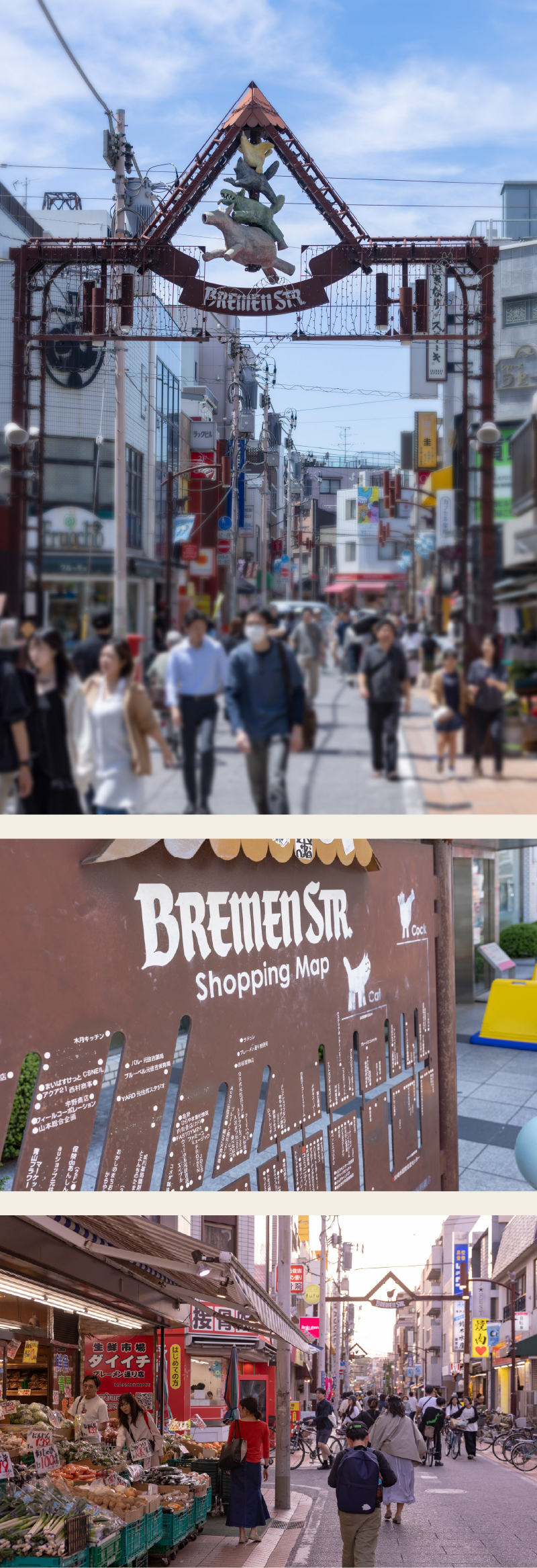 モトスミ・ブレーメン通り商店街
