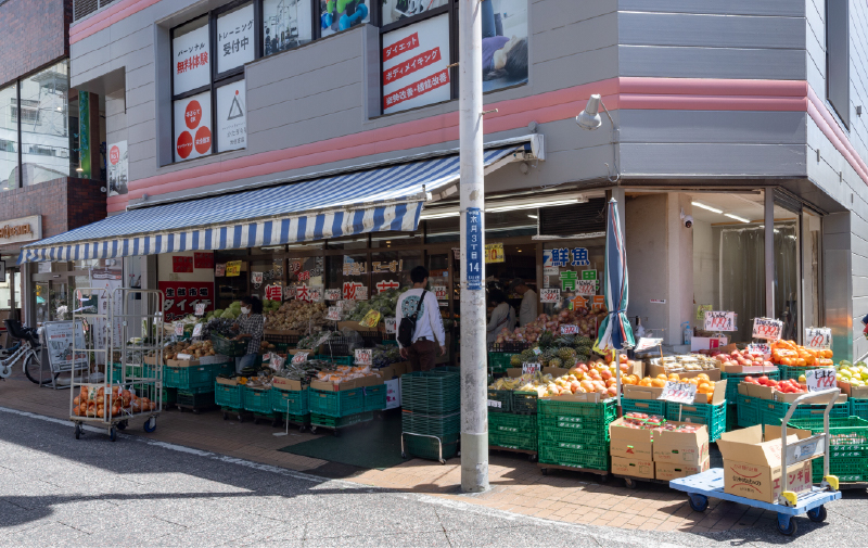 生鮮市場ダイイチ元住吉店